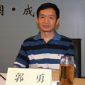 參會領(lǐng)導郭勇