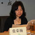 工業(yè)和信息化部裝備司張榮瀚處長