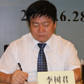 農(nóng)業(yè)機械化科學研究院院長李樹君