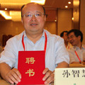 哈爾濱商業(yè)大學孫智慧院長孫智慧