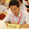 中國農(nóng)業(yè)機械化科學研究院曹有福