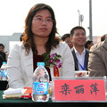 中國博興國際廚具節(jié)特邀領導欒麗萍