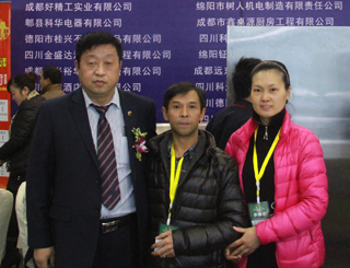 2014�ɶ��決չ