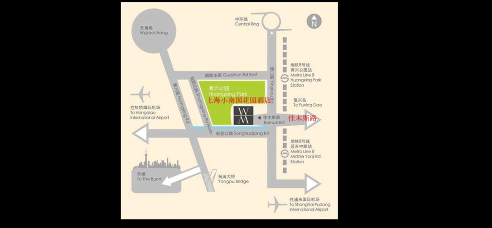 中國(guó)餐飲酒店 領(lǐng)袖峰會(huì)