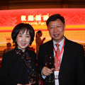 王樹(shù)彤、于平