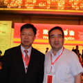 中國(guó)國(guó)際貿(mào)易促進(jìn)委員會(huì)副會(huì)長(zhǎng)于平