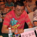 互聯(lián)網(wǎng)經(jīng)濟(jì)高峰論壇市公安局