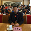 鄭保華 廚聯(lián)科技董事長(zhǎng) 教授