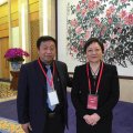 鄭保華先生、中俄友好鄧榕