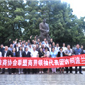 代表團(tuán)成員在肖邦公園