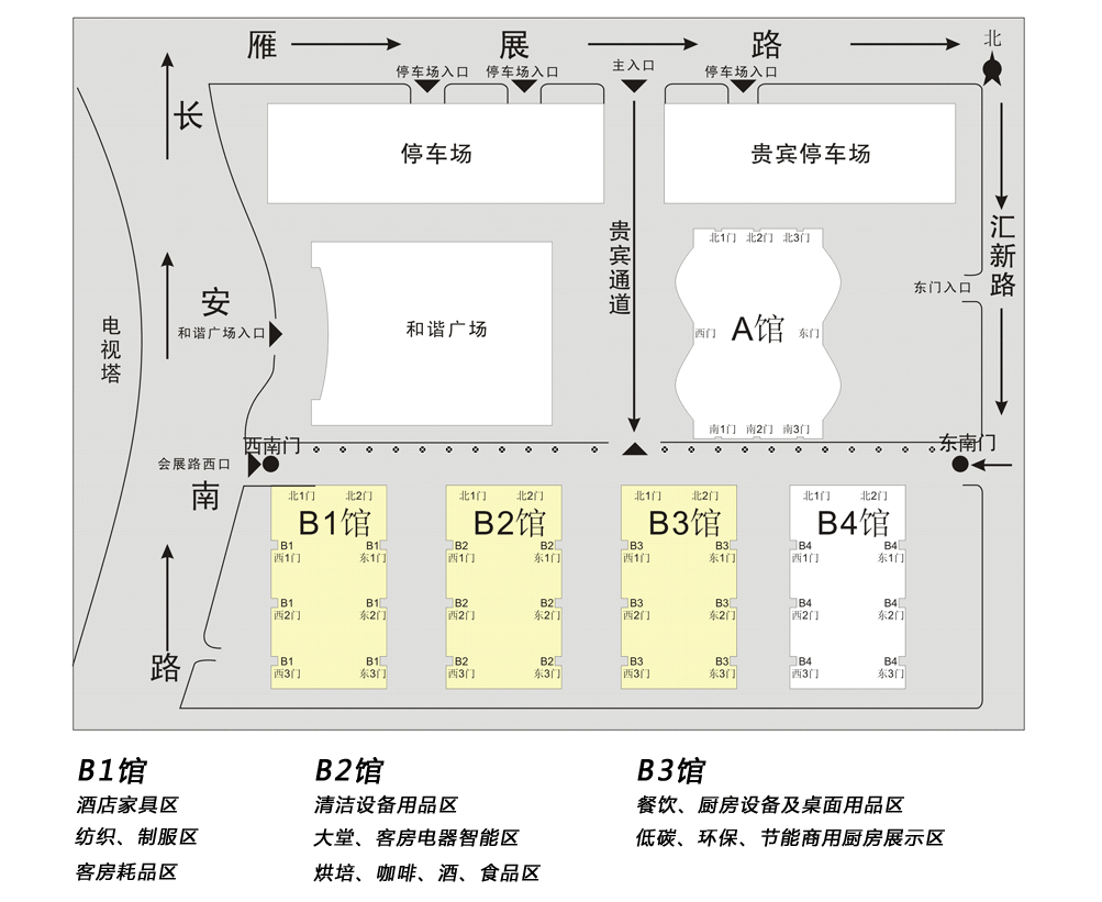 第十六屆西安國際酒店設(shè)備及用品展覽會展區(qū)分布圖