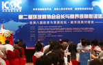 �ڶ��íh(hu��n)���̅f(xi��)�����L�c�̽��I��(li��n)�x���