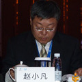 國(guó)務(wù)院信息化工作辦公室司長(zhǎng)趙小凡