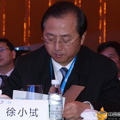 四川省經(jīng)濟(jì)和信息化委員會(huì)徐小拭