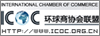 環(huán)球商協會聯盟