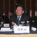 楊學(xué)山