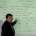 鄭總淺談實體企業(yè)轉型電子商務之路