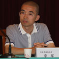 成都市電子商務協(xié)會成員李軍