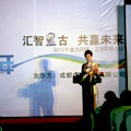 2012年盤古網(wǎng)絡(luò)互動(dòng)營銷論壇
