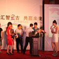 2012年盤古網(wǎng)絡(luò)互動(dòng)營銷論壇