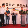 2012年盤古網(wǎng)絡(luò)互動(dòng)營銷論壇
