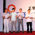 2012年盤古網(wǎng)絡(luò)互動(dòng)營銷論壇