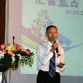 成都青鳥陳小林校長分享經(jīng)驗(yàn)