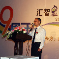 成都青鳥信息技術(shù)陳小林校長