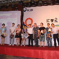 2012年盤古網(wǎng)絡(luò)互動(dòng)營銷論壇