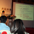 2012年盤古網(wǎng)絡(luò)互動(dòng)營銷論壇現(xiàn)場(chǎng)