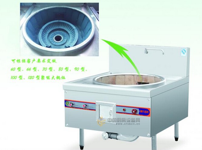 節(jié)能環(huán)保酒店廚房改造工程從商用燃氣節(jié)能灶開始