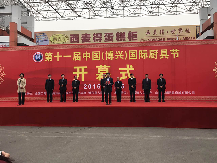 2016廚具博覽會(huì)&mdash;山東省興福鎮(zhèn)引領(lǐng)行業(yè)風(fēng)潮