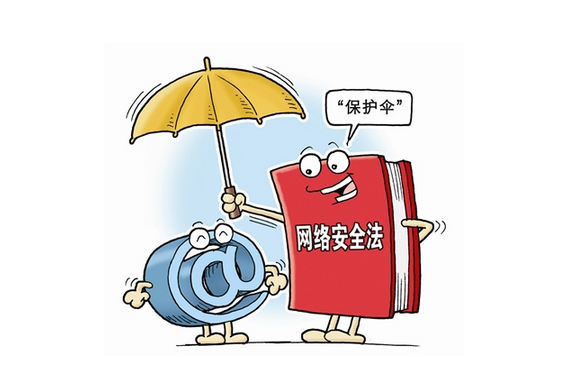 網(wǎng)絡(luò)安全法出臺(tái) 提高廚房設(shè)備電商行業(yè)準(zhǔn)入門檻