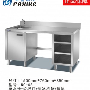 不銹鋼咖啡專用吧臺(tái)意式咖啡機(jī)專用操作臺(tái)商用吧臺(tái)定做