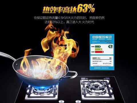 燃?xì)庠钅膫€(gè)牌子好？中國廚房設(shè)備網(wǎng)給你推薦火王!