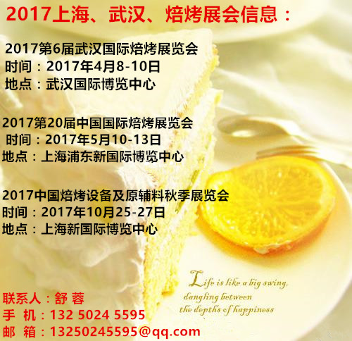 1490059916609064.jpg 烘焙圖片.jpg