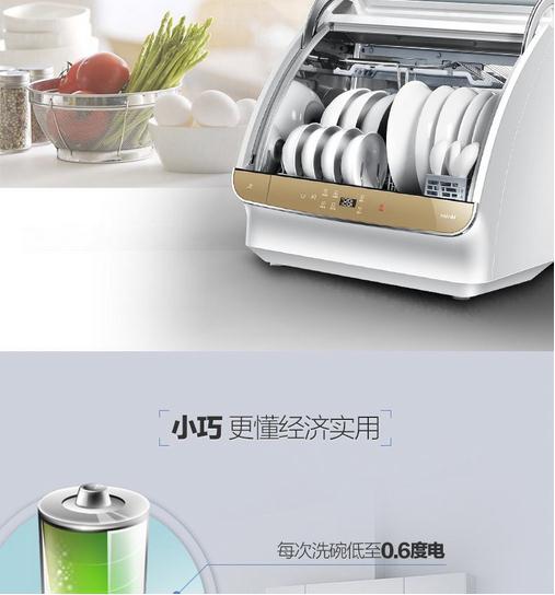 家用洗碗機(jī)有哪些種類？洗碗機(jī)怎么選？