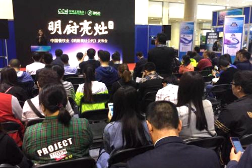 《明廚亮灶公約》加速商用廚房設備更新?lián)Q代步伐
