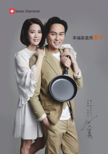 幸福家庭用康寧，“仙靚夫婦”帶你見證廚房浪漫1