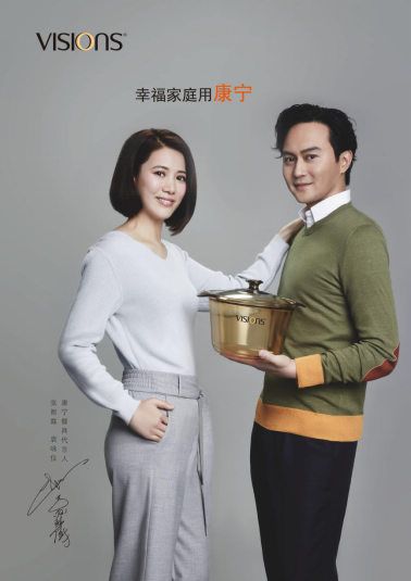 幸福家庭用康寧，“仙靚夫婦”帶你見證廚房浪漫2