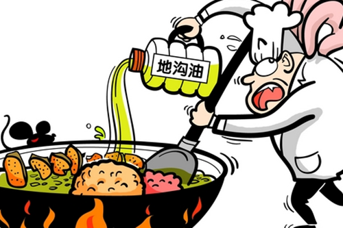 國(guó)務(wù)院：《關(guān)于進(jìn)一步加強(qiáng)“地溝油”治理工作的意見(jiàn)》