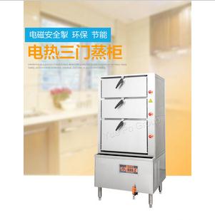 環(huán)保燃?xì)鉅t具 節(jié)能環(huán)保蒸柜 萬(wàn)能海鮮蒸柜