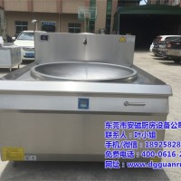 大功率電磁大炒灶、電磁小炒爐、臺式電磁爐