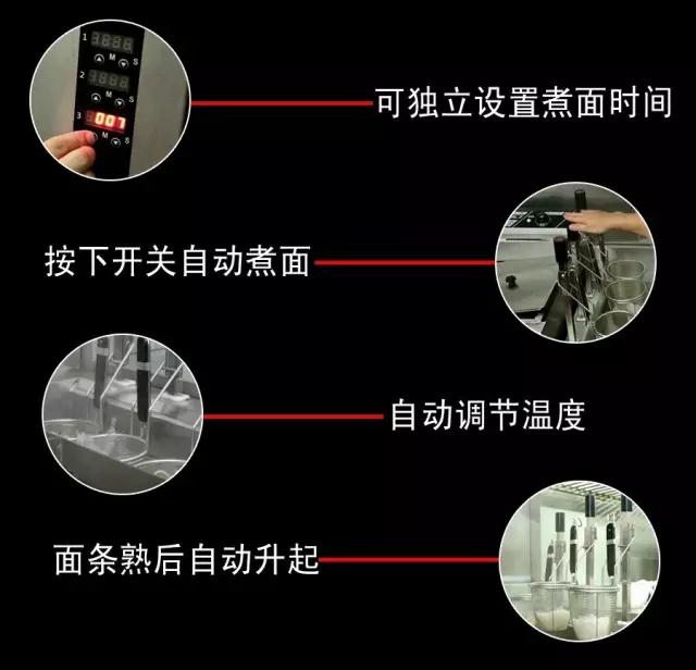 1496364302842312.jpg 智能煮面爐22.jpg