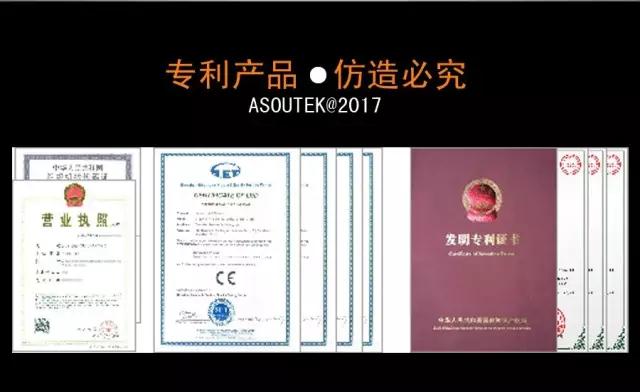 1496364317186813.jpg 專(zhuān)利證書(shū).jpg