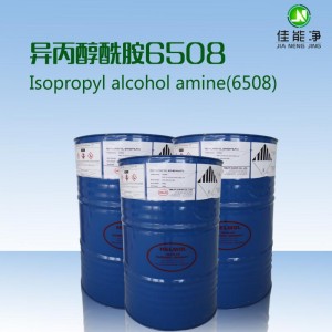 德國進(jìn)口丙醇酰胺 6508