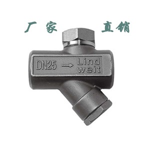 中德合資林德偉特直銷(xiāo)熱動(dòng)力式蒸汽疏水閥