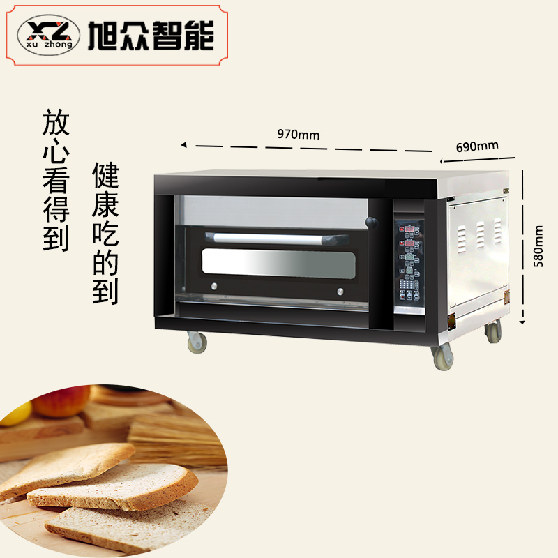 旭眾商用烤箱大型面包點(diǎn)專(zhuān)用設(shè)備廠家批發(fā)價(jià)格電烤箱