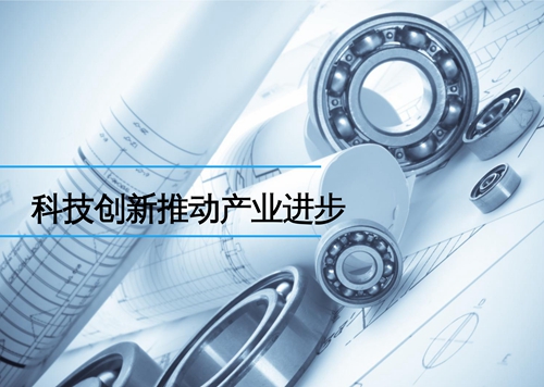 廚房設(shè)備領(lǐng)域科技創(chuàng)新力不斷更新推動(dòng)產(chǎn)業(yè)進(jìn)步