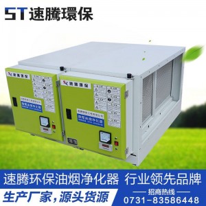 湖北十堰宜昌油煙凈化器哪有買？湖北十堰宜昌油煙凈化器哪家好？